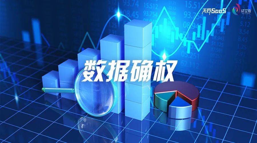 麦克风机架是什么意思